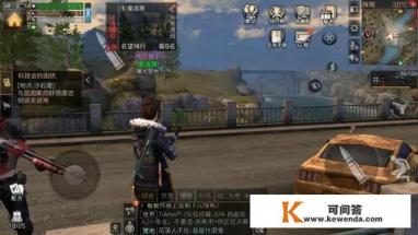 《明日之后》发布远星城刷荣誉守则，生活玩家裸体缴枪不杀，你认为能做到吗