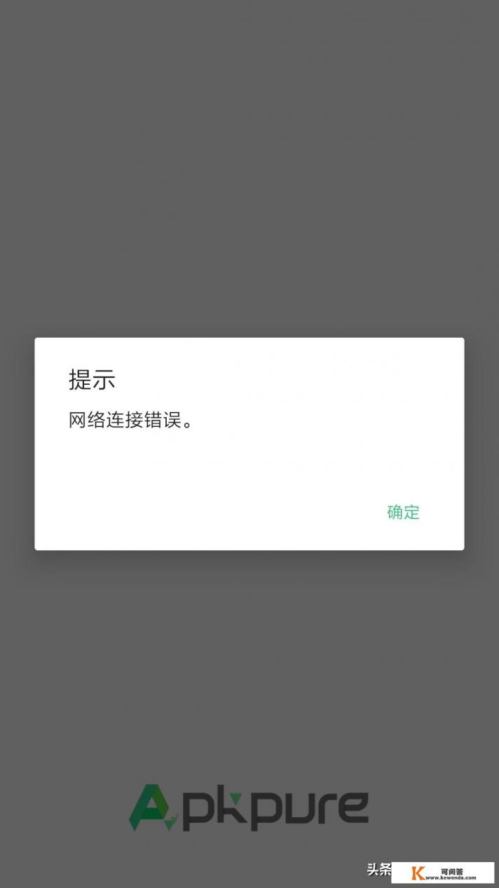 哪些app能下载谷歌商店的应用 哪些app能下载谷歌商店的应用