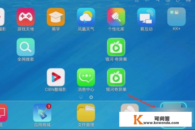 移动宽带怎么下载应用 移动宽带怎么下载应用
