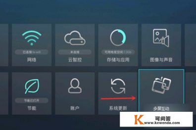 移动宽带怎么下载应用 移动宽带怎么下载应用