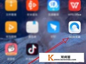 QQ浏览器如何制作照片电影 QQ浏览器如何制作照片电影