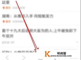 QQ浏览器如何制作照片电影 QQ浏览器如何制作照片电影