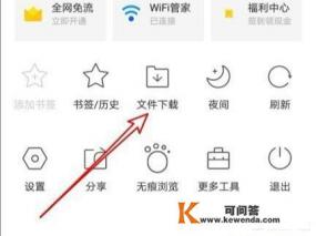 QQ浏览器如何制作照片电影 QQ浏览器如何制作照片电影