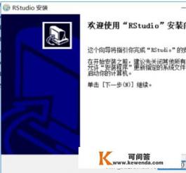 R软件怎么加载安装包 R软件怎么加载安装包