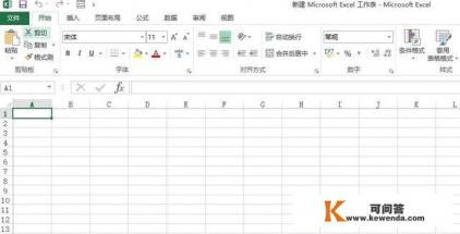 怎样算熟练掌握office办公软件 怎样算熟练掌握office办公软件