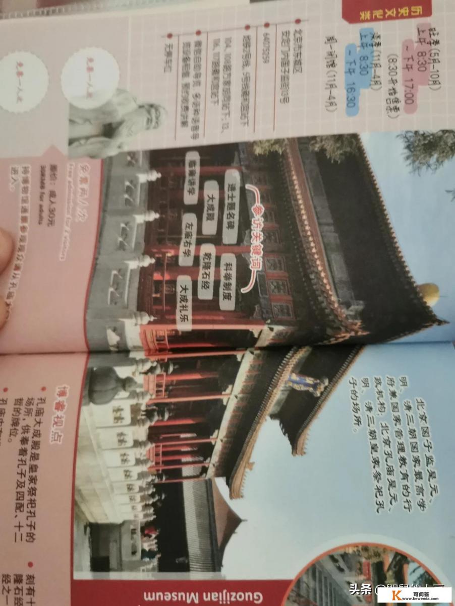 暑假想带孩子去北京自由行,大概玩五六天,正常线路游,有没有住宿和旅游线路详细攻略 暑假想带孩子去北京自由行,大概玩五六天,正常线路游,有没有住宿和旅游线路详细攻略