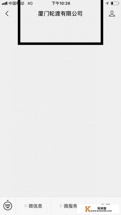 购买景点门票需要身份证吗