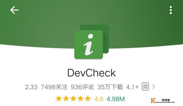 有没有一款可以直观地查看内存使用情况的软件 有没有一款可以直观地查看内存使用情况的软件