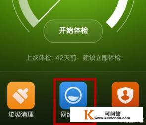 苹果手机怎么设置每日流量提醒或下什么软件可以设置流量每日提醒 苹果手机怎么设置每日流量提醒或下什么软件可以设置流量每日提醒
