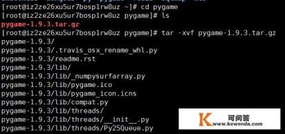 用python在linux下开发小游戏怎么样，该怎么做