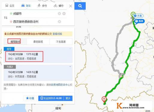 从成都自驾西双版纳，不走高速攻略有哪些