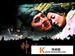 求推荐背景为古代欧洲的爱情电影 求推荐背景为古代欧洲的爱情电影