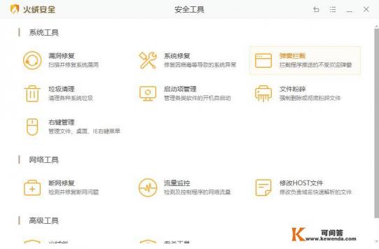 有什么好的电脑清理软件吗 有什么好的电脑清理软件吗