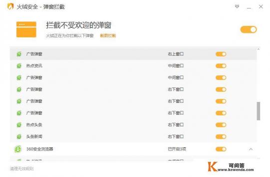 有什么好的电脑清理软件吗 有什么好的电脑清理软件吗
