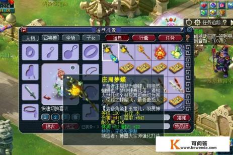 永劫无间远程武器可以抢红包吗 永劫无间远程武器可以抢红包吗