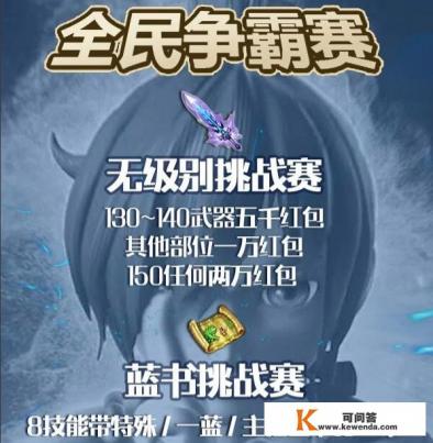 永劫无间远程武器可以抢红包吗 永劫无间远程武器可以抢红包吗