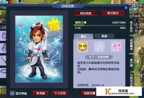 永劫无间远程武器可以抢红包吗 永劫无间远程武器可以抢红包吗