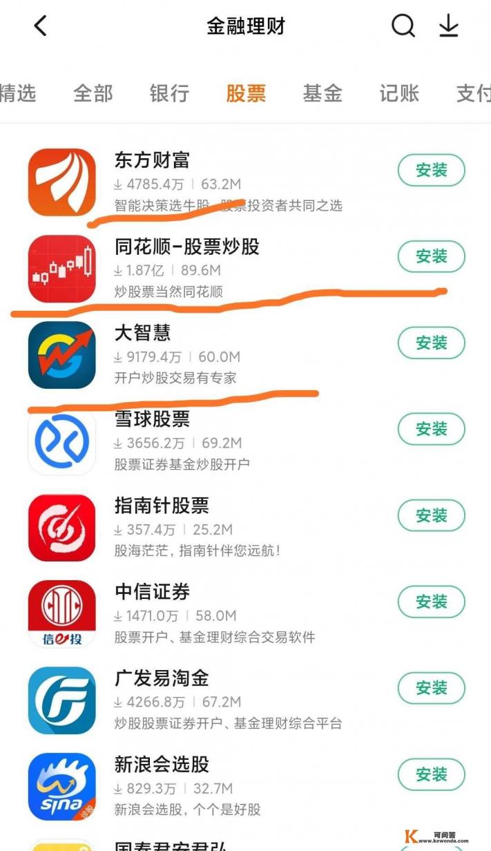 在手机上有什么可以比价,查历史价格的软件 在手机上有什么可以比价,查历史价格的软件