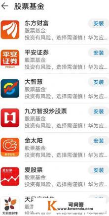 在手机上有什么可以比价,查历史价格的软件 在手机上有什么可以比价,查历史价格的软件