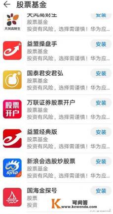 在手机上有什么可以比价,查历史价格的软件 在手机上有什么可以比价,查历史价格的软件