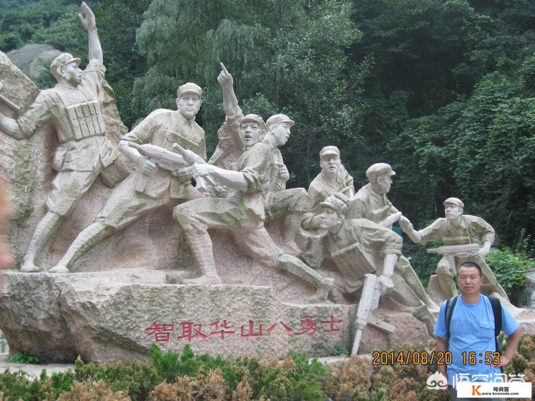 去华山坐索道上下游玩,一天时间紧张吗?应该怎么安排比较好 去华山坐索道上下游玩,一天时间紧张吗?应该怎么安排比较好