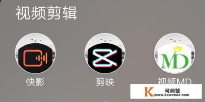 有哪些免费影片编辑软件