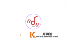 现在满屏都是录制有声书兼职的广告，真的能赚到钱吗