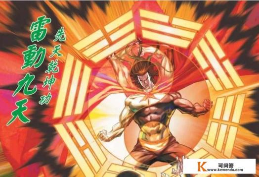 港漫《天子传奇》系列都有哪些武功令你印象深刻 港漫《天子传奇》系列都有哪些武功令你印象深刻