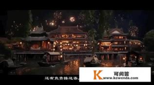 你在电视剧《梦华录》中学到了哪些历史知识