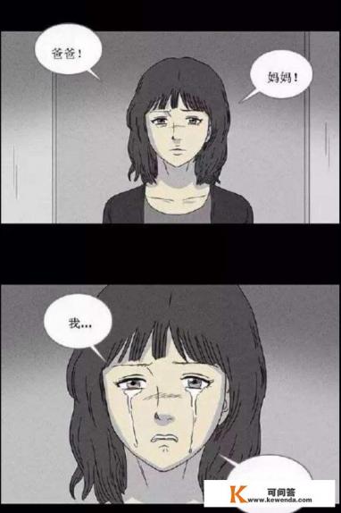 韩漫没有免费的吗