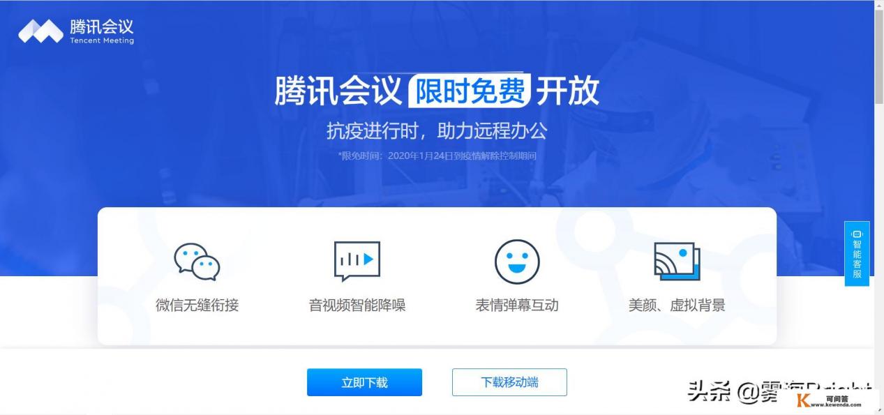 十大永久看直播app排行