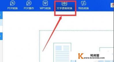广告配音制作;mc喊麦自动生成器;文字转语音软件 广告配音制作;mc喊麦自动生成器;文字转语音软件