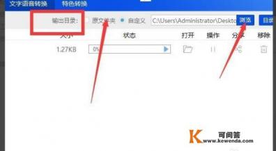 广告配音制作;mc喊麦自动生成器;文字转语音软件 广告配音制作;mc喊麦自动生成器;文字转语音软件