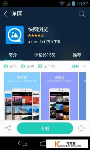 有没有什么好的手机图片分类软件，方便查找
