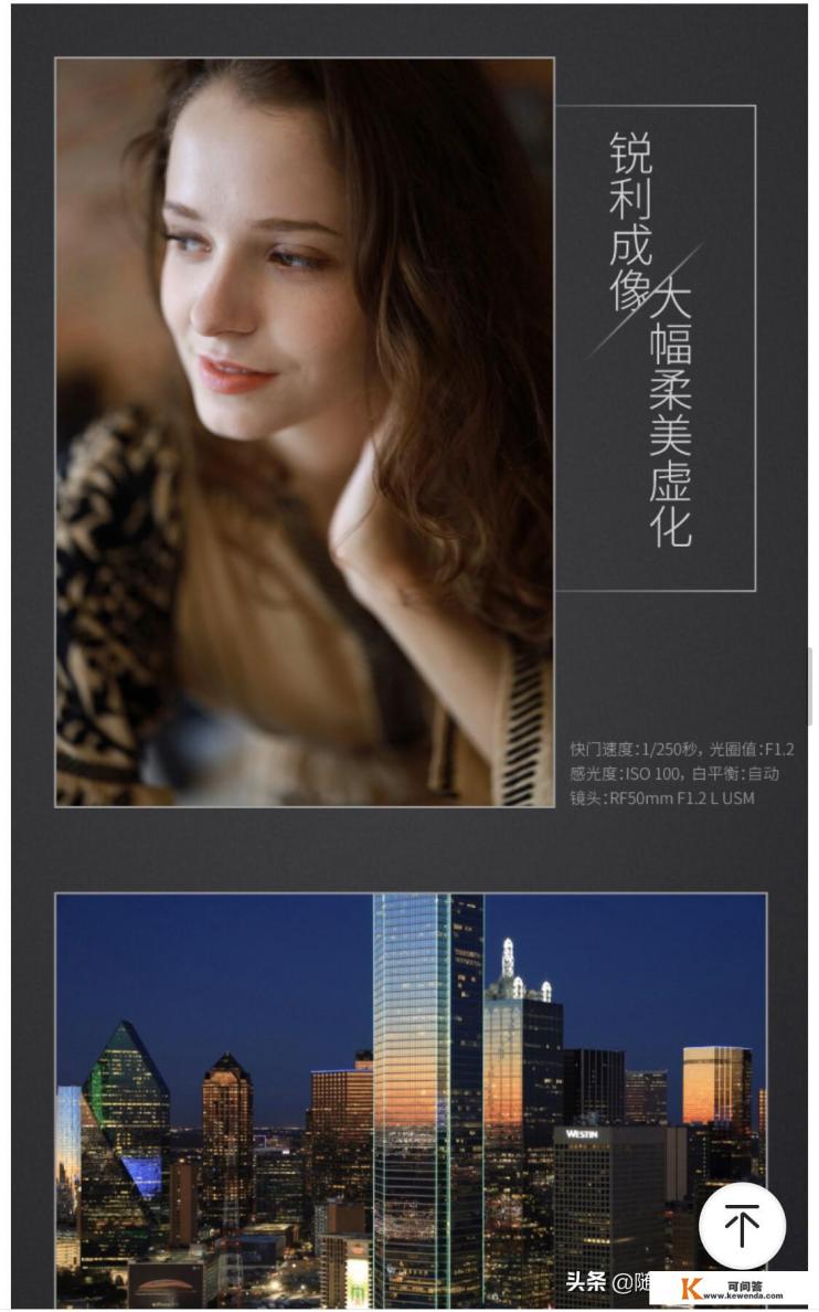 佳能EoS rp和索尼6400哪个值得购买，人像兼顾风景两者画质对焦拍视频哪个好