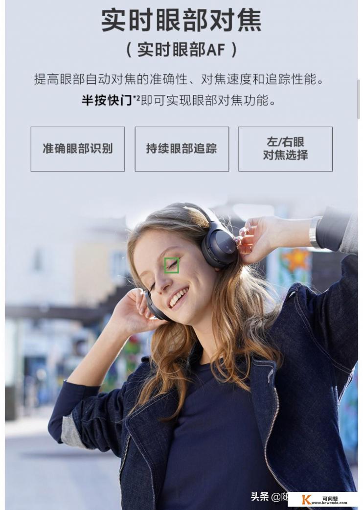 佳能EoS rp和索尼6400哪个值得购买，人像兼顾风景两者画质对焦拍视频哪个好