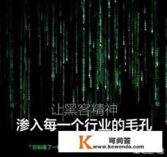 少年骇客怎么搜索游戏