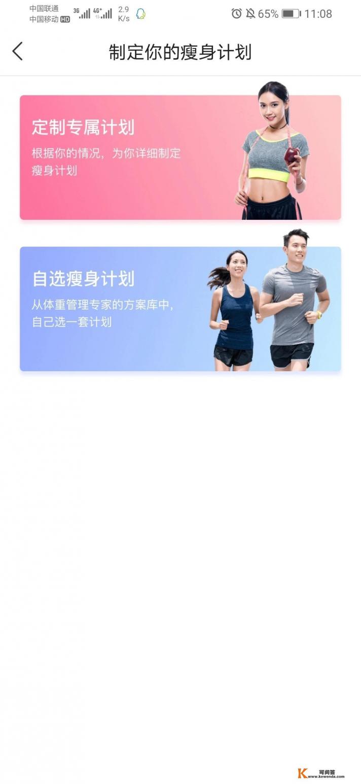有什么软件可以提供食物的热量吗