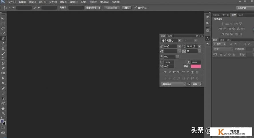 开淘宝店铺需要什么软件硬件 开淘宝店铺需要什么软件硬件