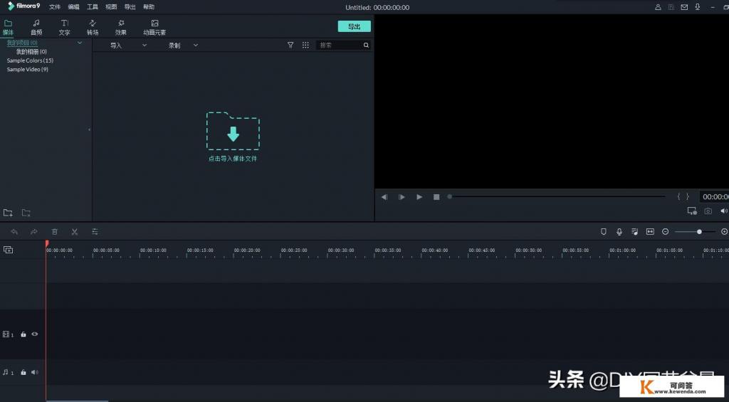 开淘宝店铺需要什么软件硬件 开淘宝店铺需要什么软件硬件