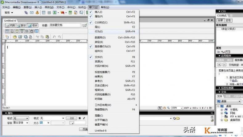 开淘宝店铺需要什么软件硬件 开淘宝店铺需要什么软件硬件