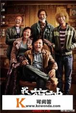 你看过哪些豆瓣9分以上的电影 你看过哪些豆瓣9分以上的电影