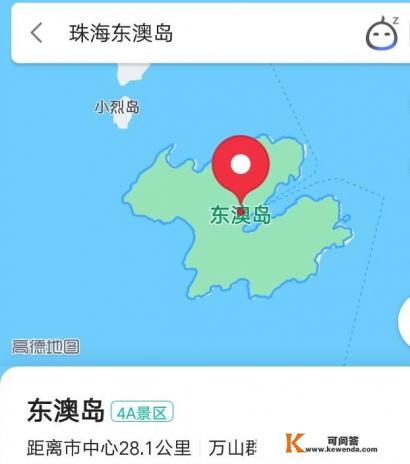 想去珠海东澳岛旅游,有攻略推荐吗 想去珠海东澳岛旅游,有攻略推荐吗