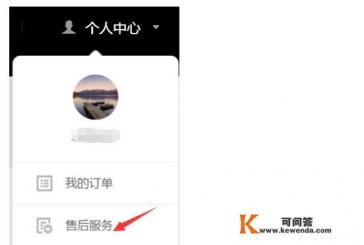 锤子手机官网怎么登录