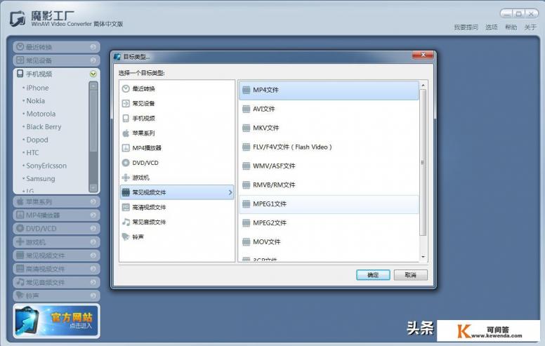 有哪些免费的视频压缩软件
