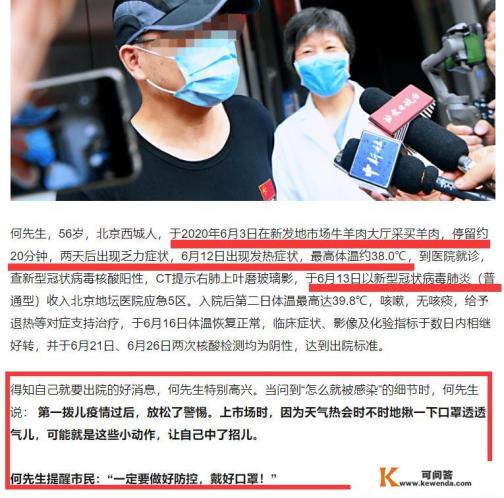 北京文化和旅游局工作怎么样