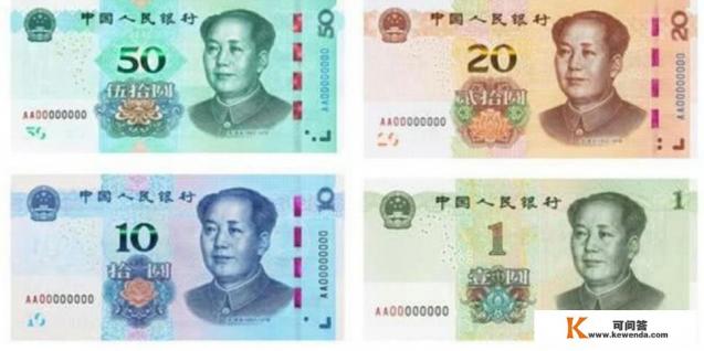 第五套新版人民币即将发行,想问大家有没有用现金的了?出门你会带现金吗?大概带多少 第五套新版人民币即将发行,想问大家有没有用现金的了?出门你会带现金吗?大概带多少