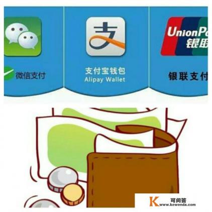 第五套新版人民币即将发行,想问大家有没有用现金的了?出门你会带现金吗?大概带多少 第五套新版人民币即将发行,想问大家有没有用现金的了?出门你会带现金吗?大概带多少