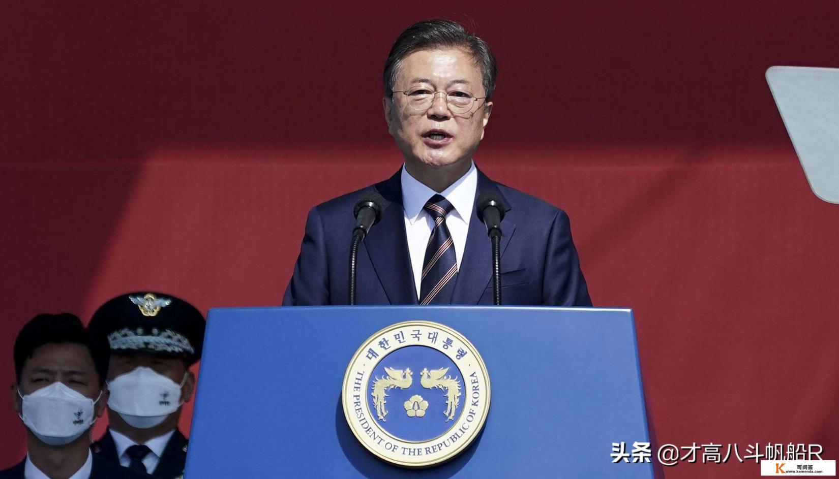 文在寅废除了检方侦查权，为何说最大的“输家”是美国呢