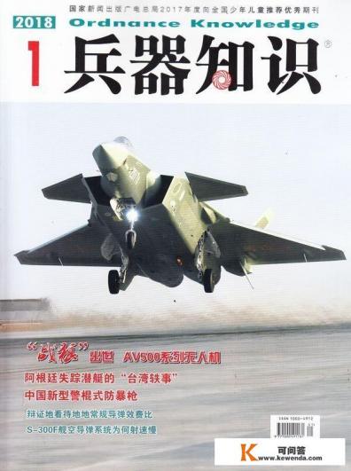 有哪些好的军事书籍、杂志、网站等推荐